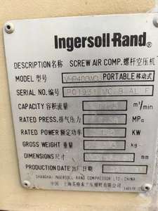 中古 インガソール VHP400 IR 400 ドゥーサン 13bar 11m³ ポータブルコンプレッサー ディーゼル駆動 - Product Image 6