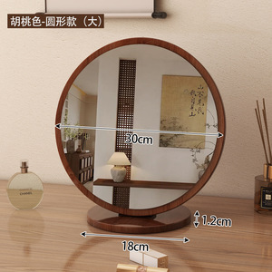 <span class=keywords><strong>2025</strong></span> Bằng Gỗ Phong Cách Túi Cầm Tay Make up Gương Vòng Ưa Thích Mini Đứng Cầm Tay Gương - Product Image 2