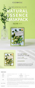 Food @ Holic NATURAL ESSENCE MASKPACK Feuille de masquage facial Cosmétiques coréens OLIVE - Product Image 2