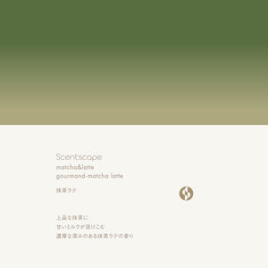 Incienso japonés ScentScape-Nippon Kodo, 30 varillas, Matcha Latte - Product Image 5