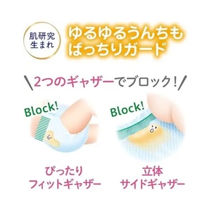 Newest Made in Japan M52 Kao <b>Disposable</b> Pants Japanese Quality Cotton Baby Diaper Soft Touch Baby <b>Nappies</b> wholesale bulk - Product Image 2