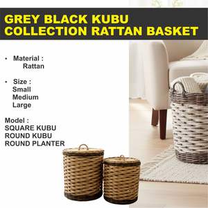ตะกร้าหวายงานฝีมือ คอลเลคชั่นคูบู สีเทาดำ - Product Image 2
