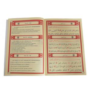 015AR-ABC Ja E Kurnit - Livre d'apprentissage précoce albanais par Elif Ba avec couverture en carton couleur noire taille 16,5 cm/24 cm - Product Image 2