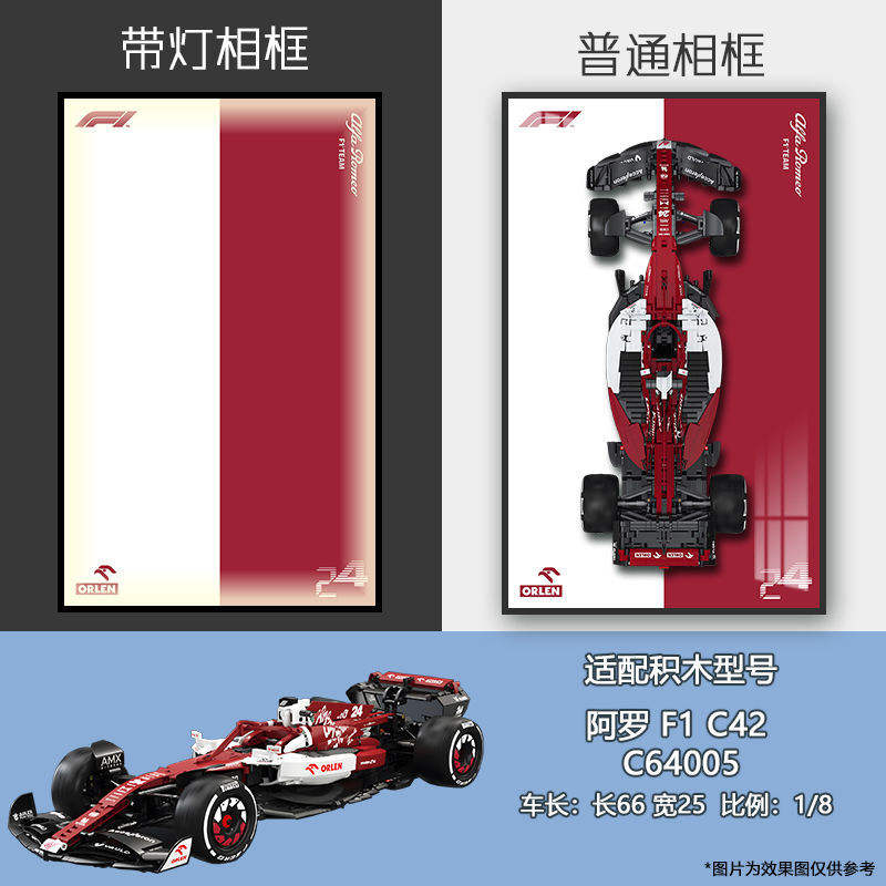 [Miroir de niveau S] Flèche F1 C42