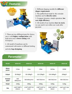 เครื่องอัดรีดขนมขบเคี้ยวอัตโนมัติรุ่นใหม่ เครื่องผลิตขนมขบเคี้ยวจากข้าวโพดและข้าวพอง อุปกรณ์แปรรูปขนมขบเคี้ยวแบบอัดรีด รับผลิตตามสั่ง (OEM) - Product Image 4