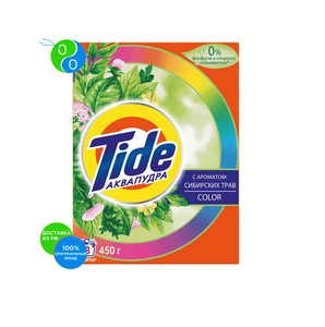 TIDE Auto SMS Polvo de color con el aroma de las hierbas siberianas 450g detergente - Product Image 1