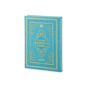 133TR TAJWID QUR'AN, Corán de Tamaño Mediano, Piel Termoestable, Producto Educativo para Bebés, Papel Sellado, 17x24cm, Tecnología de Código QR - Product Image 4