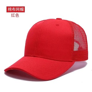 หมวกเบสบอลหมวกฮิปฮอปย้อนยุคลำลองสำหรับผู้ชายและผู้หญิงฤดูใบไม้ผลิและฤดูร้อนใหม่หมวกเข้าค่ายอเนกประสงค์พร้อมขอบถนนเมลอน - Product Image 3