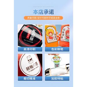 Custom Transparent PVC Round <b>Sticker</b> <b>Label</b> Ultra-Thin Metal Logo Decal for Bottles and Consumer Electronics - Product Image 6