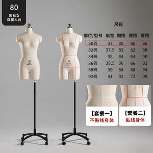 Maniquí de corte tridimensional de media longitud para diseño de ropa de mujer, marco de modelo de corte de cuerpo humano - Product Image 3