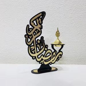 Nouvelle décoration de centre de table tendance pour le Ramadan, moderne, finition lune croissante et étoile, coin spirituel pour l'Aïd, en métal durable, fait main - Product Image 6