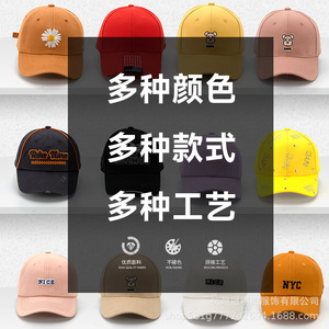 Gorra de Béisbol con Bordado 3D y Logotipo Personalizado para Niños y Estudiantes, Gorra de Sol Informal de Algodón con Visera Curva, Malla Ajustable de 5 Paneles - Product Image 3