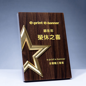 Crystal Glass Certificate <b>Trophy</b> with UV Printed Graphics for Tradeshow Giveaways and Welcome Gifts - Product Image 2