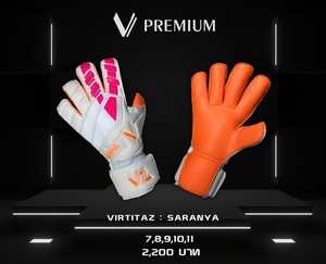 ถุงมือผู้รักษาประตูทำจากยางที่ใส่สบายสำหรับทุกสภาพอากาศ - Product Image 2