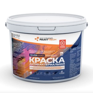 Pintura de pared antibacteriana modificada con plata a nanoescala, inodora, de acrílico nano plateado de calidad premium. - Product Image 1