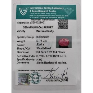 พลอยทับทิมเม็ดเดี่ยว 3.75 กะรัต เจียระไนหลากหลายรูปทรง สีแดง ผลิตในห้องปฏิบัติการ ผ่านการขัดด้วยความร้อน ใช้การบำบัดหลากหลายรูปแบบ - Product Image 4