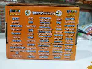 Kit de dévotion spirituelle de célébration de festival religieux indien traditionnel avec des accessoires rituels essentiels fournisseur indien - Product Image 2