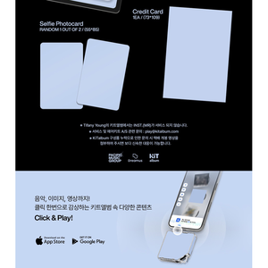 ทิฟฟานี่ ยัง - ซัมเมอร์ส น็อต โอเวอร์ อัลบั้มเดี่ยว รุ่น KiT - Product Image 2