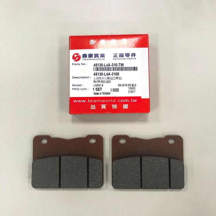 SYM Genuine Front Right Brake Pad Replacement for Maxsym TL 500