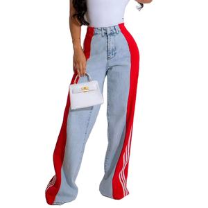 Jeans décontractés pour femmes Jeans droits amples à jambes larges pour femmes Pantalons en denim Jeans taille haute pour femmes - Product Image 1