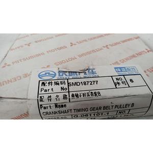 สายพานไทม์มิ่ง GREAT WALL MOTOR Hover Series (06>) SMD187277 เบนซิน - Product Image 4