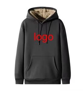 Jersey de mezcla de algodón de talla grande para hombre, sudadera polar con capucha de gran tamaño y logotipo bordado, sudaderas básicas personalizables - Product Image 1