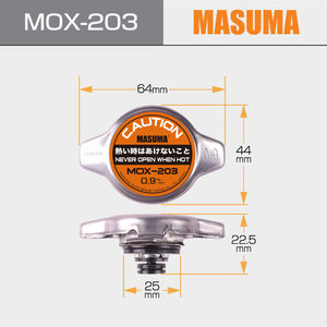 Tapa de Radiador de Motor MASUMA MOX-203 AY300-N0900 17920-56B00 21430-HC050 16401-72090 para Toyota Daihatsu - Product Image 2