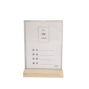 ฐานตั้งป้ายเมนูไม้เนื้อแข็งแบบมินิมอล ปรับแต่งได้ พร้อมช่องสำหรับใส่แผ่นอะคริลิคและกระดาษแข็ง - Product Image 1