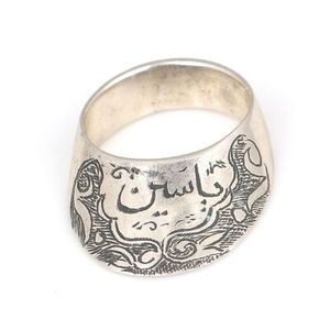 Men's 925 Sterling Silver Cluster <b>Ring</b> Yasin <b>Name</b> Engraved with Zircon Stone Platinum Bezel Setting for Religious Gifts - Product Image 4