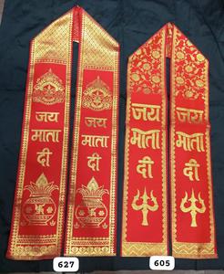 Sai Ram Satin Broderie Patka Fonction Religieuse Mata Ki Chunari Bandhani Mataji Dupatta Jagran Écharpe Bandini Unisexe Étole - Product Image 2