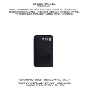 Customizable Travel Storage <b>Bags</b> for Gadget Organization - Product Image 2