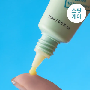 Belif Problem Solution Vegan Spot Gel 15mL Produit de soin des cicatrices de haute qualité - Product Image 4