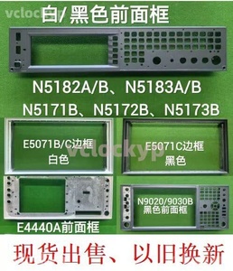 กรอบหน้าสีขาว Agilent หรือ Keysight E5071B/C - Product Image 2