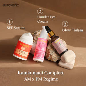 คุมคุมะดี คอมพลีท เอเอ็มเอ็กซ์พีเอ็ม ผลิตภัณฑ์บำรุงผิวหน้าขาวใส - Product Image 2
