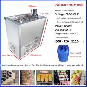 Hoạt động yên tĩnh Popsicle Maker máy với tiếng ồn thấp Thiết kế lý tưởng để sử dụng nhà mà không làm phiền những người khác trong nhà - Product Image 3