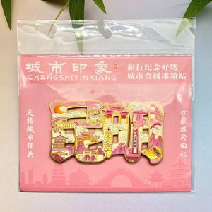 Modern <b>Letter</b> Metal Magnetic <b>Sticker</b> Set-City Travel Souvenir for Home Decor Medium Size for Kaifeng Nanjing Hangzhou Jinan - Product Image 2