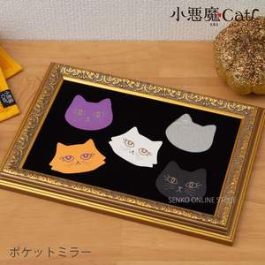 Miroir de poche SDS Little Devil Cat (Rei/Lira) vendu à l'unité - Product Image 2