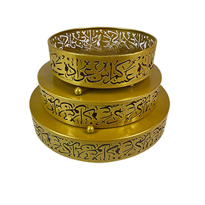 Handmade High Quality Metal Gold Color <b>Chocolates</b> Dates Tray Set of Three Different Sizes <b>Ramadan</b> Islamic Accessories - Product Image 1