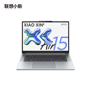 L e n o V o Xiao Xin Air15 AMD 16GB 512GB SSD 15,3 pulgadas Personal Business Entertainment Gaming Laptop - Product Image 6