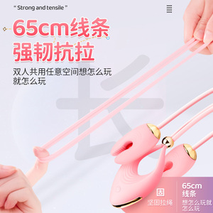 Vibrateur double à clip mammaire Lia Life avec deux œufs vibrants pour couples, rechargeable par USB, vibrateur balle pour point G - Product Image 2