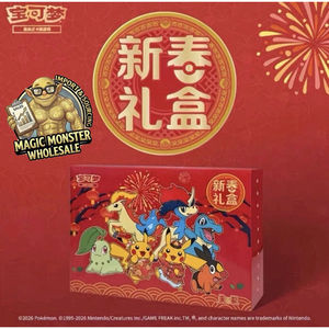 X10 Sets 2026 S-Chinese Pokmon TCG Card Gift <b>Box</b> New Year Celebration Made From Durable Paper - Product Image 1