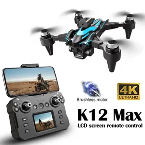 โดรนบังคับ5g พร้อมกล้อง4K HD แบบมืออาชีพฟังก์ชั่น GPS การส่งภาพดิจิตอล3กม. สำหรับการถ่ายภาพทางอากาศ - Product Image 1