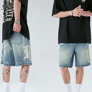 Pantalones Cortos de Mezclilla para Hombre de Alta Calidad con Cintura Elástica, 100% Algodón, Estilo Casual, Cierre de Botones, Secado Rápido, Transpirables, Ajuste Personalizado - Product Image 3