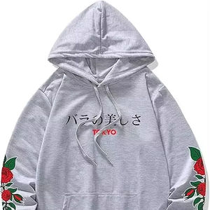 Sweat à capuche personnalisé en molleton de haute qualité avec logo personnalisé, faites vos propres bases de conception, coton mélangé. - Product Image 1