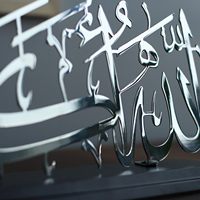 Décoration de table moderne en métal argenté Allahu Akbar, artisanat fait main, cadeaux islamiques écologiques, calligraphie arabe avec base en bois