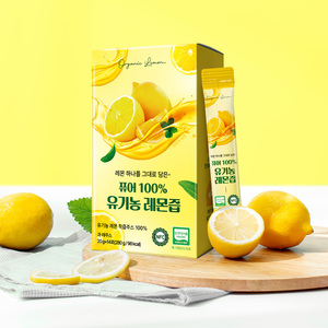Jugo de Limón Orgánico Diario Funeat OEM, el Más Vendido, con NFC, Líquido Oral Detox para la Salud Digestiva y la Dieta Adelgazante - Product Image 2