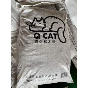 Litière pour chat à granulés de pin - Product Image 6