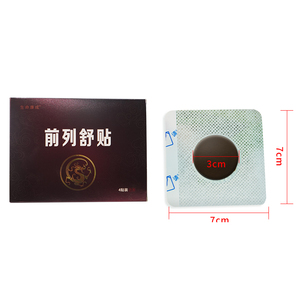 1 Boîte de Patchs de Soin à Base de Plantes – Soutien Doux de la <span class=keywords><strong>Prostate</strong></span> – Essences Végétales Naturelles - Product Image 1