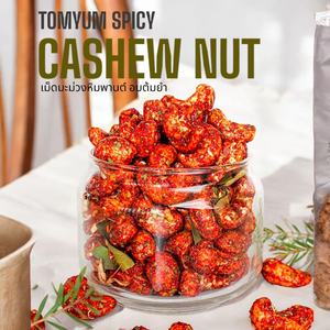 เม็ดมะม่วงหิมพานต์คั่วบดขนาดใหญ่คุณภาพสูงเกรดถั่วต้มยำถั่วอบธัญพืชเพื่อสุขภาพจากประเทศไทย - Product Image 2