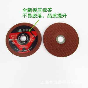 Disque de meulage en acier inoxydable 100x3x16mm à liant résineux WA80 #   120 mailles - Product Image 3